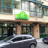 1132 Budapest Borbély u. 5-7 . HTC Irodaház bejárat